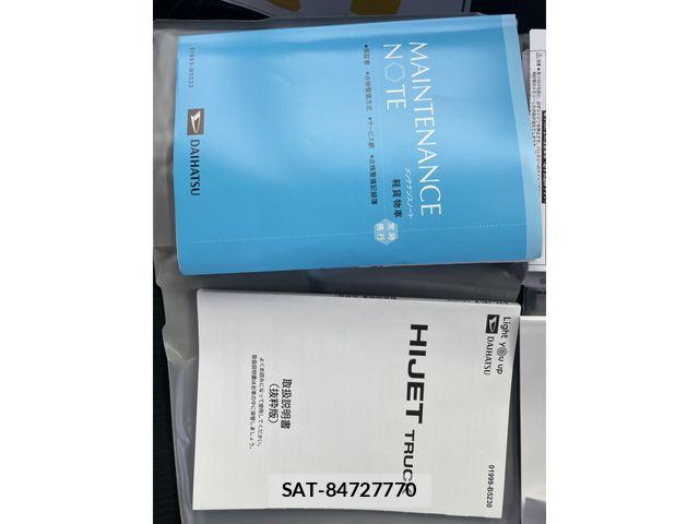 Daihatsu HIJET TRUCK 2023-07 8207837-10