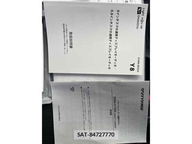 Daihatsu HIJET TRUCK 2023-07 8207837-11