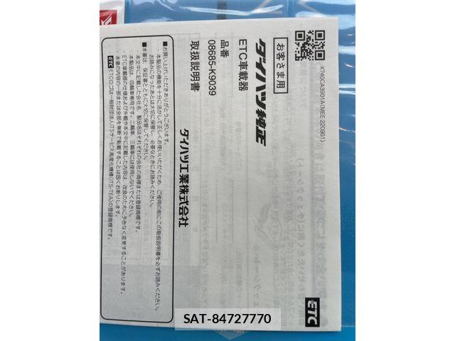 Daihatsu HIJET TRUCK 2023-07 8207837-12