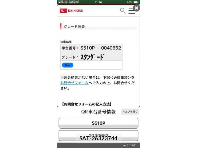 Daihatsu HIJET TRUCK 2015-03 8207843-16