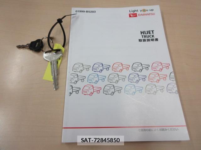 Daihatsu HIJET TRUCK 2020-04 8230308-7