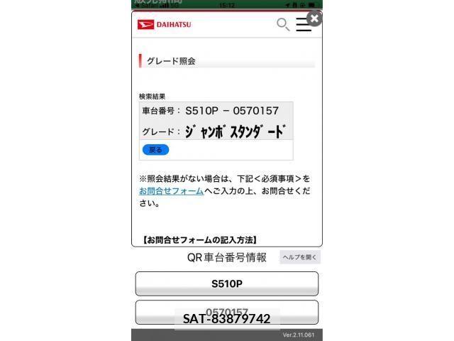 Daihatsu HIJET TRUCK 2024-04 8230310-25