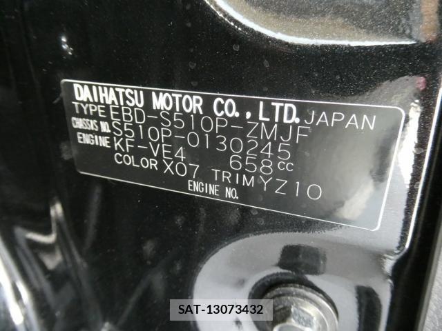 Daihatsu HIJET TRUCK 2016-12 8245402-8