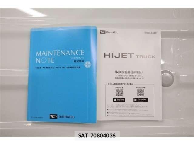 Daihatsu HIJET TRUCK 2025-10 8354634-21