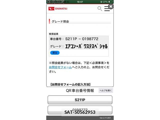 Daihatsu HIJET TRUCK 2012-09 8354640-0