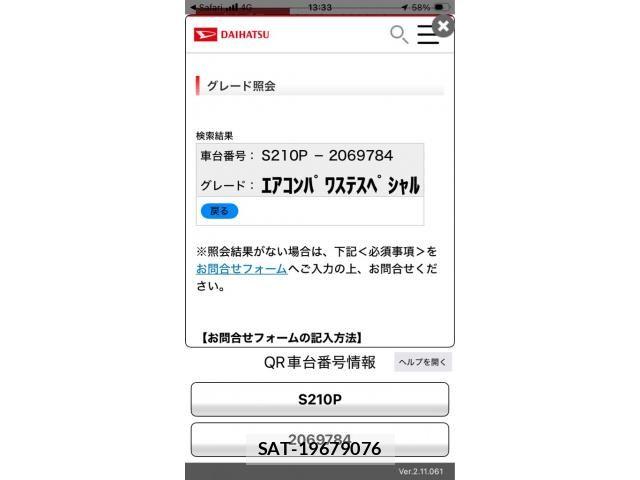Daihatsu HIJET TRUCK 2006-07 8366228-17