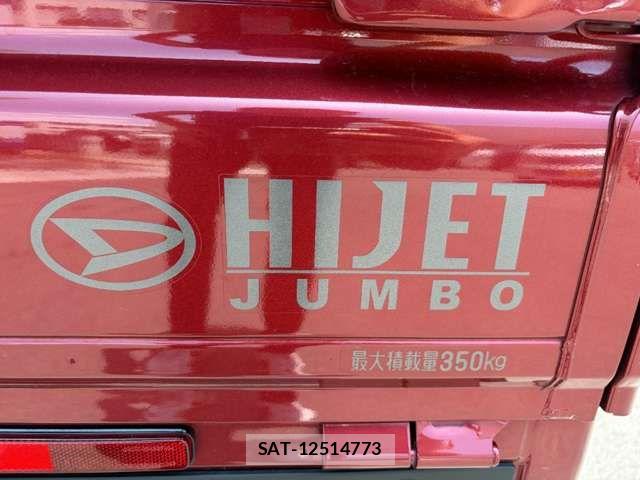 Daihatsu HIJET TRUCK 2024-09 8366220-18