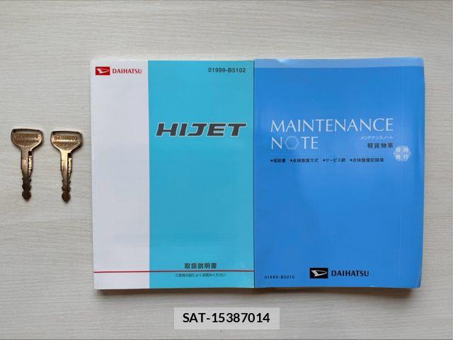 Daihatsu HIJET TRUCK 2012-10 8438205-29