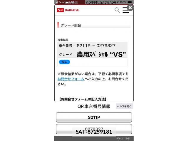 Daihatsu HIJET TRUCK 2014-03 8562135-0