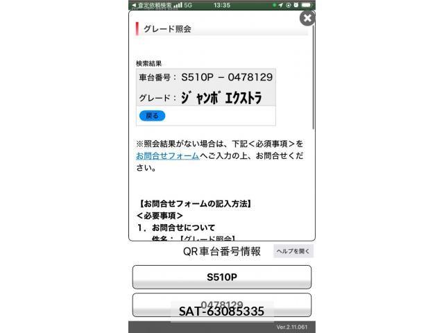 Daihatsu HIJET TRUCK 2022-10 8562133-24