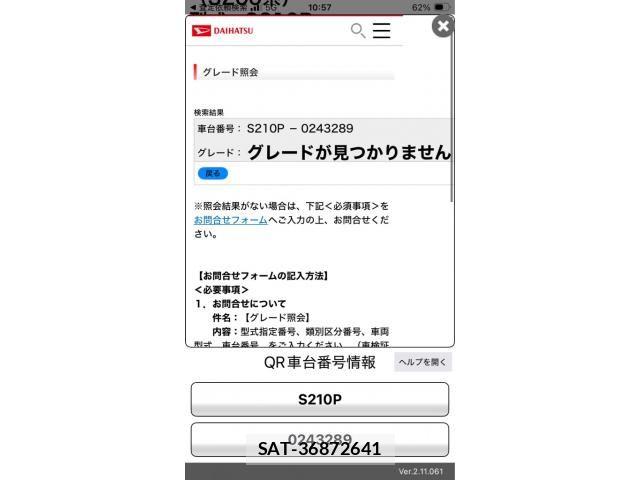 Daihatsu HIJET TRUCK 2004-03 8659425-0