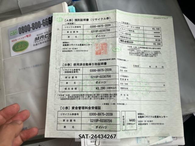 Daihatsu HIJET TRUCK 2004-01 8666255-16