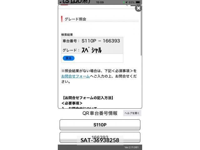 Daihatsu HIJET TRUCK 1998-01 8659424-15