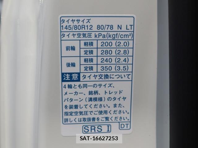 Daihatsu HIJET TRUCK 2023-12 8659412-20