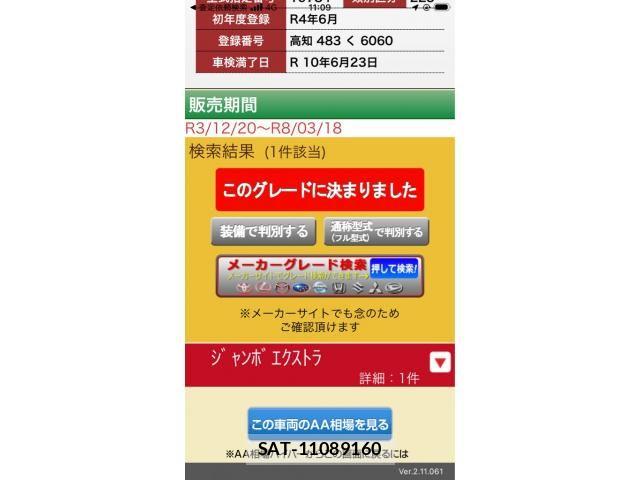 Daihatsu HIJET TRUCK 2022-06 8742649-22