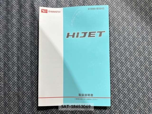 Daihatsu HIJET TRUCK 2009-05 8796172-24