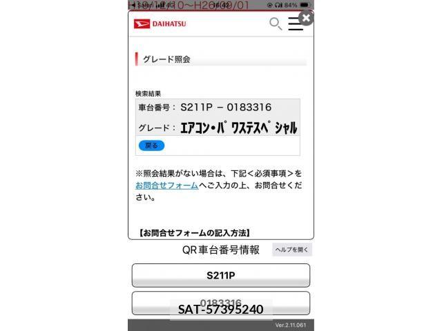 Daihatsu HIJET TRUCK 2012-05 8796173-12