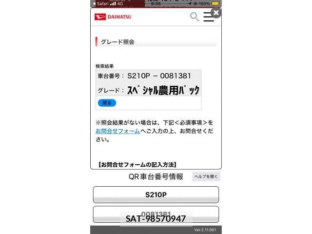 sat car