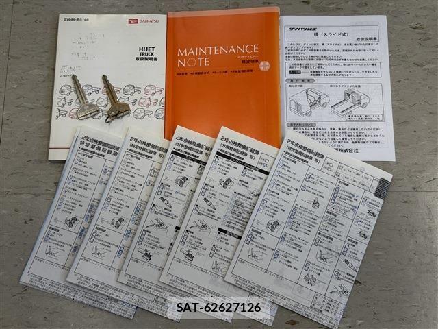 Daihatsu HIJET TRUCK 2015-05 8829378-19