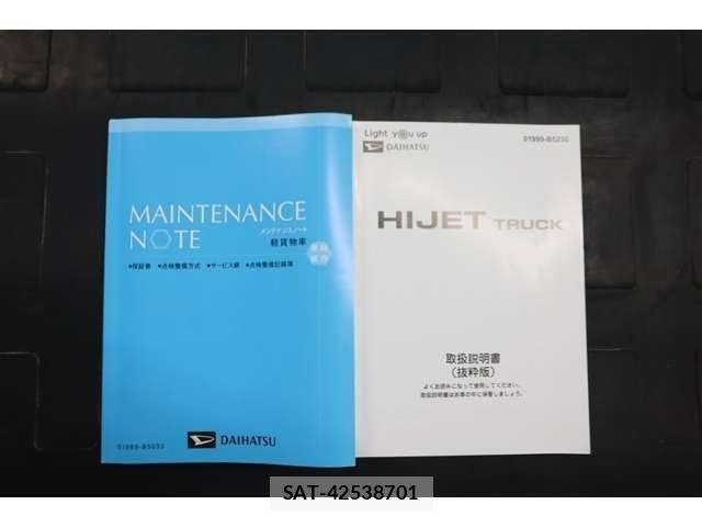 Daihatsu HIJET TRUCK 2024-11 8880052-22