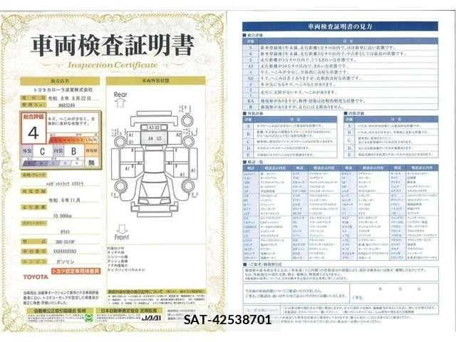 Daihatsu HIJET TRUCK 2024-11 8880052-23