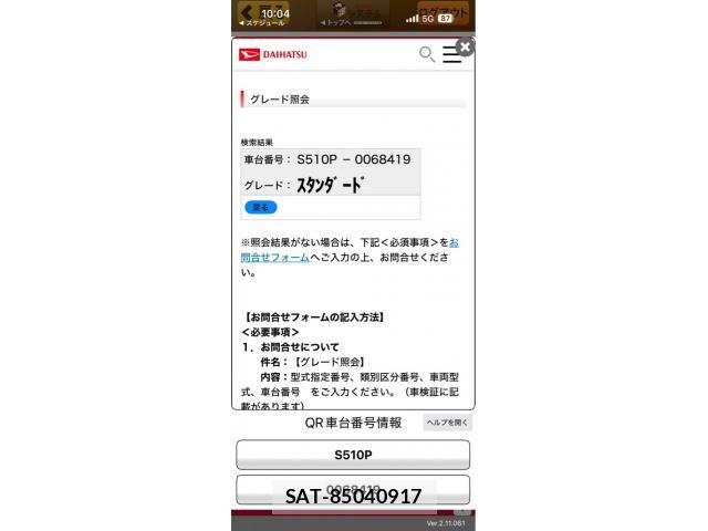 Daihatsu HIJET TRUCK 2015-11 8880055-14