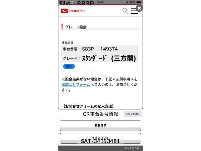 sat car