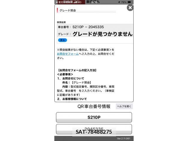 Daihatsu HIJET TRUCK 2006-06 8880058-17