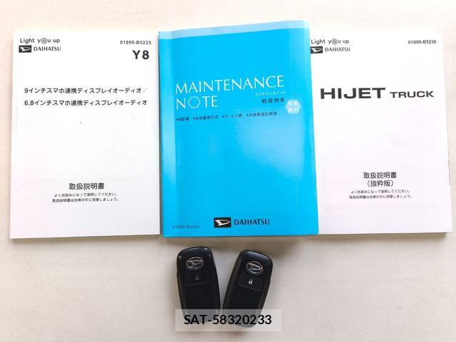 Daihatsu HIJET TRUCK 2023-03 8880048-12