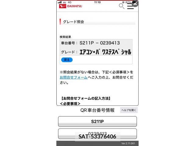 Daihatsu HIJET TRUCK 2013-07 8883702-0