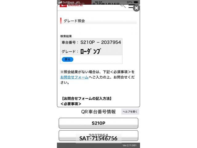 Daihatsu HIJET TRUCK 2005-11 8880062-18