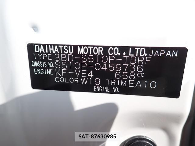 Daihatsu HIJET VAN 2022-07 3374997-27