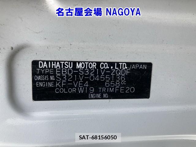 Daihatsu HIJET VAN 2020 6958584-13
