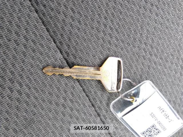 Daihatsu HIJET VAN 2020-07 8257002-9