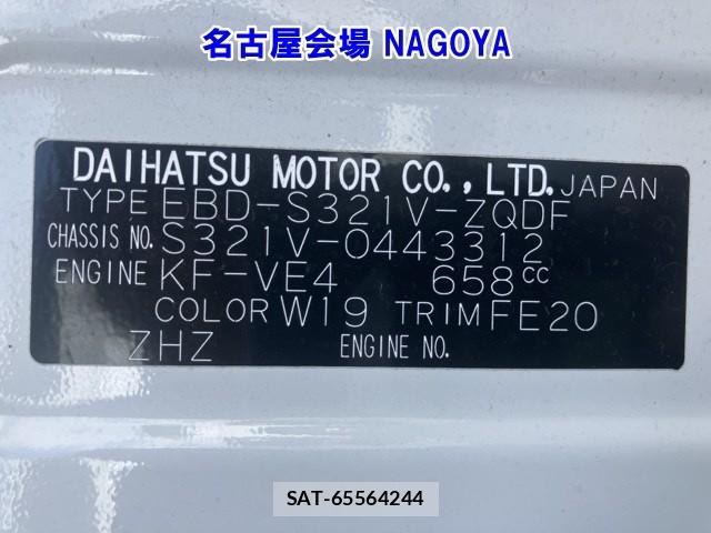 Daihatsu HIJET VAN 2020-05 8465093-14