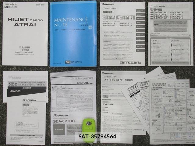 Daihatsu HIJET VAN 2022-01 7785530-19