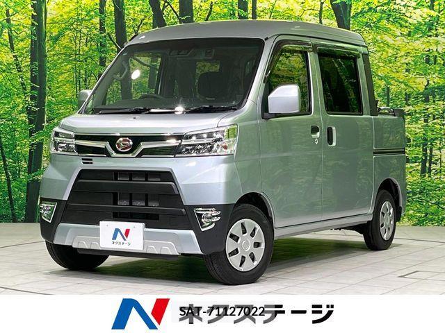 Daihatsu HIJET VAN 2020-08 8829389-0