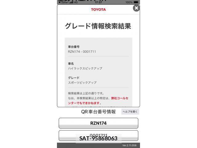 Toyota HILUX 1999-10 866600-29