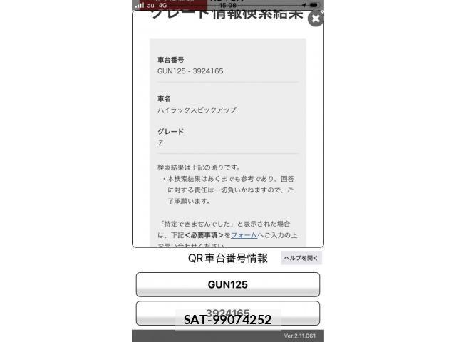 Toyota HILUX TRUCK 2021-03 7219536-27
