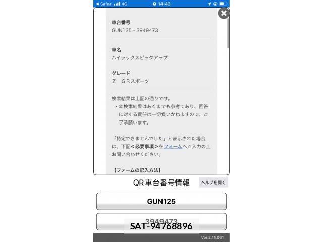 Toyota HILUX TRUCK 2023-07 7272026-22