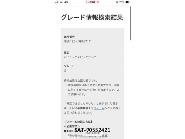 sat car