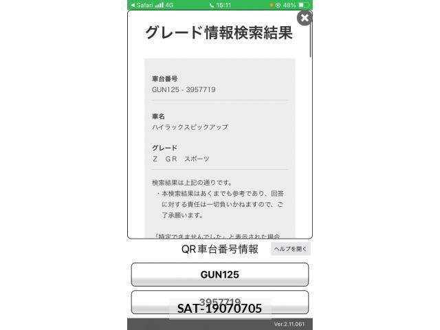 Toyota HILUX TRUCK 2024-09 7327469-19