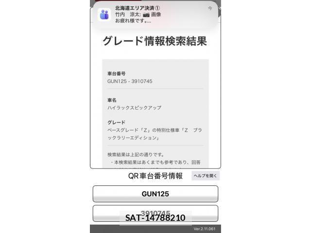 Toyota HILUX TRUCK 2019-06 7327478-27