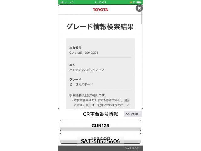 Toyota HILUX TRUCK 2022-12 7358090-0