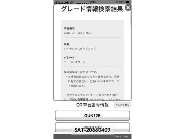 Toyota HILUX TRUCK 2022-09 7392362-0