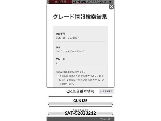Toyota HILUX TRUCK 2022-08 7617008-24