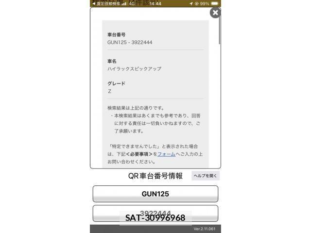 sat car