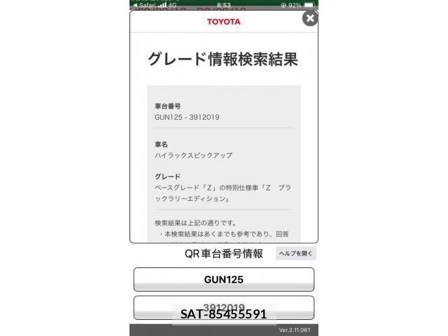 Toyota HILUX TRUCK 2019-08 7724085-14