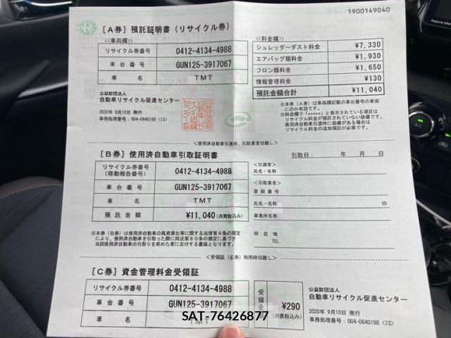Toyota HILUX TRUCK 2020-09 7785561-28