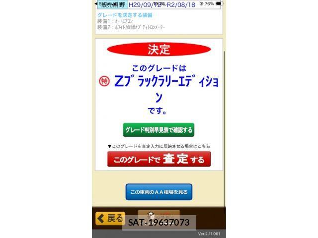 Toyota HILUX TRUCK 2019-01 7902713-23